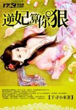 我用电脑黑了全世界