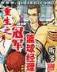 妖术师 作者：hhpoker.team