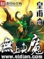 火影之传奇再生