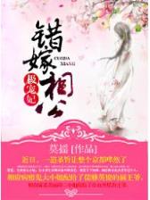 恶龙军团优等生txt