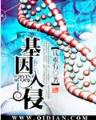 掌控生命法则