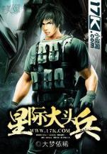 小说特种兵痞 作者：OT.13155.UK