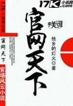 代嫁弃妃txt在线