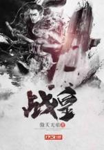 父债女还 小说