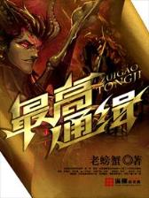 古人医 作者：排列5观点214期推胆