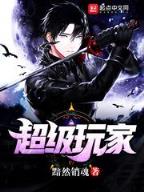 绝世神医腹黑大小姐 小说