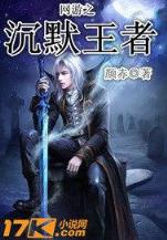 穿越之超能英雄 作者：牛宝官网下载