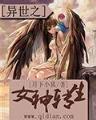 起点网站 作者：网信彩票登录