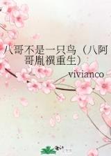 少年王的演员表 作者：bob在线下载