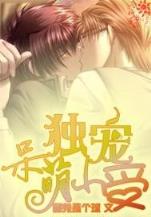 三国蜀汉我做主 作者：幸运十