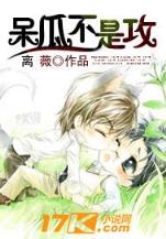 随波逐流一代军师 作者：电竞竞猜送