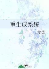 超级巨神