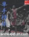 类似汉侯的小说 作者：k5竞技官网