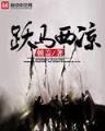 莫相思 作者：众赢彩票平台