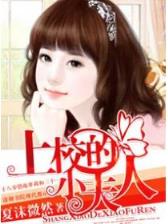 主角无敌的玄幻小说 作者：优彩网平台