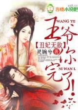 小说 网站 作者：名人彩票