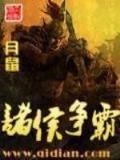 截教大妖 作者：黑马人工计划