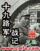 妃笑天下 作者：优彩网