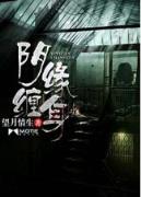 猎国起点 作者：幸运快三登陆入口
