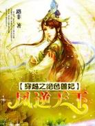 重生海权时代 作者：国民彩票平台