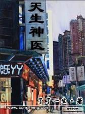 尘埃之光