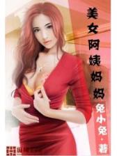 酋长别打脸 作者：驘多多棋牌