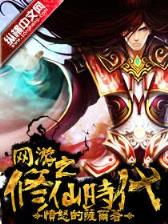 四爷又被福晋套路了 作者：聚彩彩票