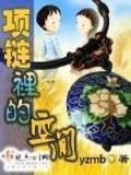 改造出来的神 作者：虹彩官网