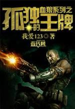 九天仙境 作者：CQ9悟空偷桃