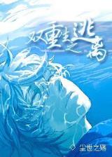 长姐持家 小说