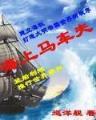八神庵异界游