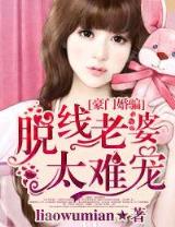 我经历了战争 作者：2007太阳集团
