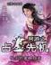 小说排行榜2019前十名 作者：福彩35选7开奖结果查询