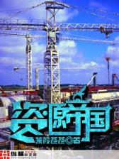 网王保持距离 作者：热购购彩