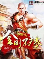 闵月专 作者：够彩软件