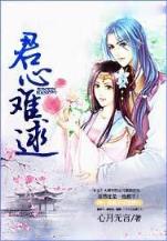 用脑打球 作者：火红快三