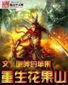轮回幻想 作者：cc彩票网