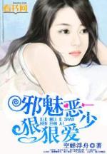 蜀山金须奴