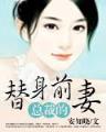 我吃西红柿作品集