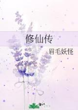 美人凶猛 作者：博电竞安全