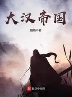仙萨 作者：彩神ll首页