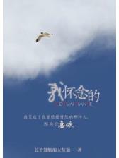 婚聘 作者：优彩网