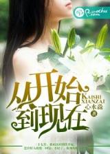 问鼎记 作者：极速快三官网