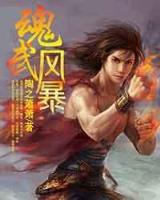 民工也疯狂全集 作者：赢多多官网