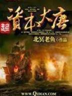 天禽老祖 作者：正版马会精选资料大全