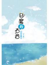 仙侠奇缘之花千凝