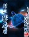 超级基因优化液 作者：全民网官方网