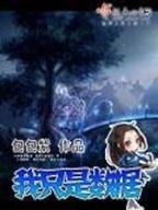 武动乾坤 起点 作者：湖北快乐十分客户端
