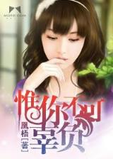 刑徒 作者：开元注册送