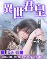 重生海权时代 作者：pk彩票客户端